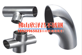 揚(yáng)州316l無(wú)縫不銹鋼管供應(yīng)商(揚(yáng)州316L無(wú)縫不銹鋼管供應(yīng)：高質(zhì)量可靠，為您提供一站式解決方案)