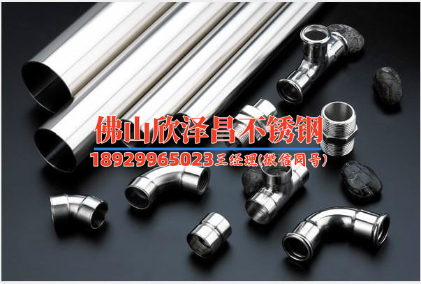 316l無縫不銹鋼管訂做(定制316L無縫不銹鋼管，滿足您的個性化需求)