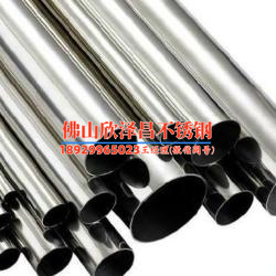 寧夏304不銹鋼換熱管現貨(當前分組上游負載已飽和，請稍后再試)