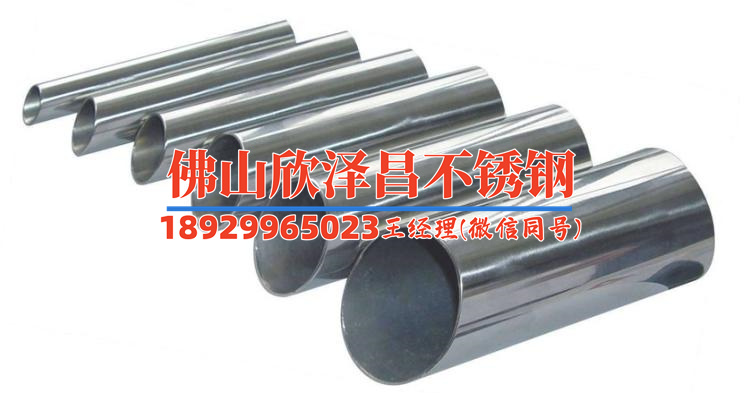 宿遷316l無縫不銹鋼管供應商(宿遷316L無縫不銹鋼管：質量穩定，供應充足！)