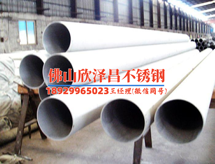 304不銹鋼管diy(304不銹鋼管DIY：打造個性化創意家居裝飾)