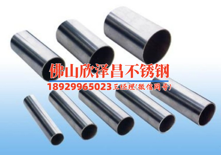 不銹鋼管價格304廢品多少錢一噸(【高價回收廢舊不銹鋼管304，一噸可賺多少錢？】)