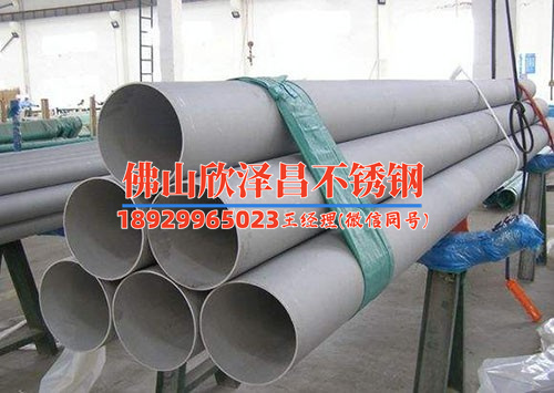 304不銹鋼管精加工(304不銹鋼管精加工技術(shù)：高效，精準(zhǔn)，應(yīng)用廣泛)