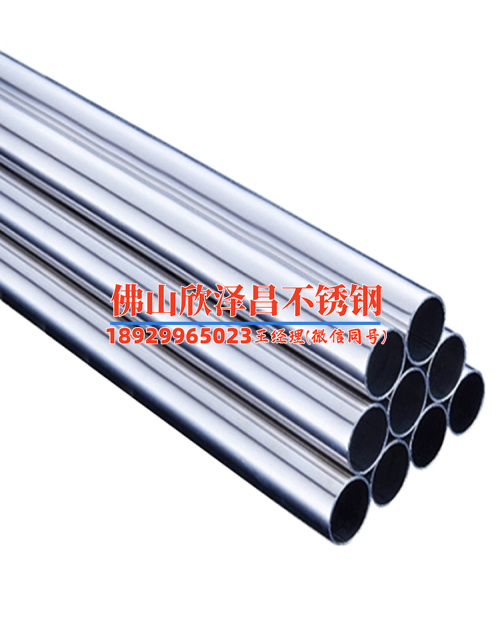 304不銹鋼管奶鍋(304不銹鋼奶鍋：優質材料，健康煮食，讓您的生活更美味)