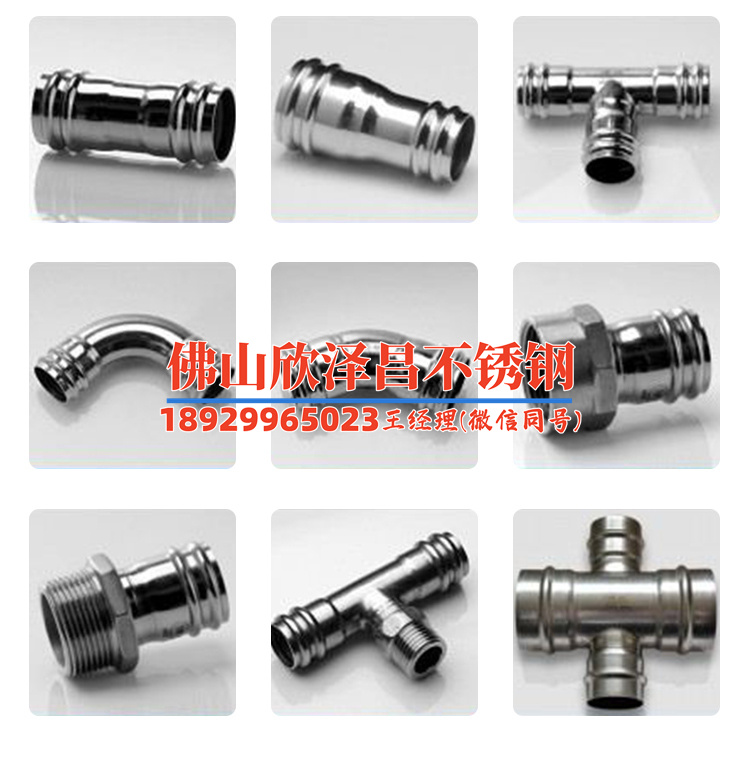 長(zhǎng)治316不銹鋼管怎么樣(長(zhǎng)治316不銹鋼管：性能特點(diǎn)及應(yīng)用場(chǎng)景深度解析)