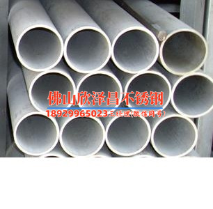 304不銹鋼管焊接標準(304不銹鋼管焊接：標準、技巧與質量要求)