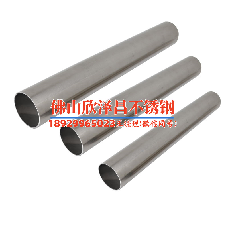 興化316l不銹鋼管(探索興化316L不銹鋼管的應(yīng)用與發(fā)展前景)