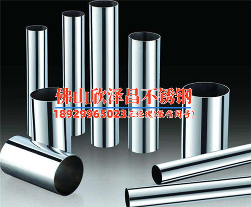 重慶不銹鋼水管(重慶不銹鋼水管：質優價廉，保障您的用水安全)