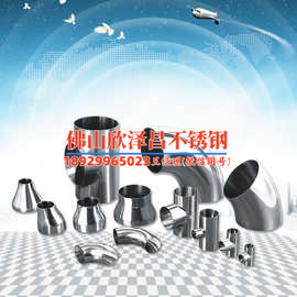 江海304l衛(wèi)生級不銹鋼管廠家(江海304L衛(wèi)生級不銹鋼管廠家：品質(zhì)可靠，用途廣泛的衛(wèi)生級不銹鋼管供應(yīng)商)