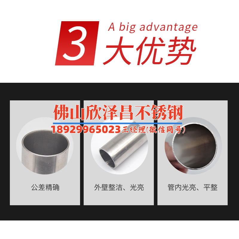 德國304不銹鋼管廠家(德國304不銹鋼管制造技術(shù)與市場趨勢解析)