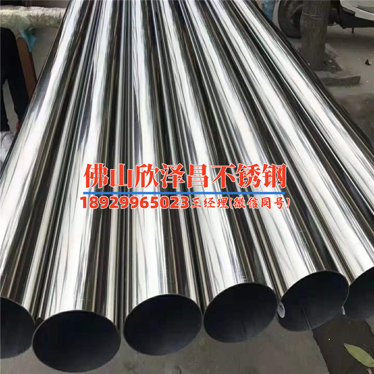 常州無縫316l不銹鋼管規格(316L不銹鋼管規格詳解：常州無縫管集錦)