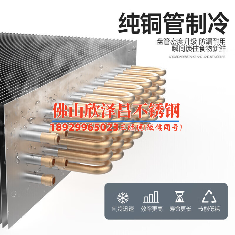 萊州不銹鋼換熱管(當前分組上游負載已飽和，請稍后再試)