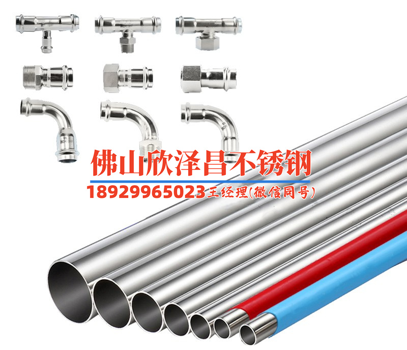 臨沂304薄壁不銹鋼管廠家供應商(臨沂304薄壁不銹鋼管廠家-一站式優質供應商)