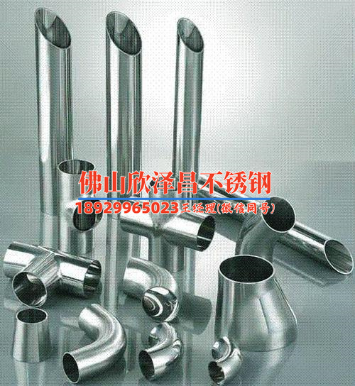 杭州304裝飾不銹鋼管廠家電話(杭州304裝飾不銹鋼管——品質可靠，服務至上！)