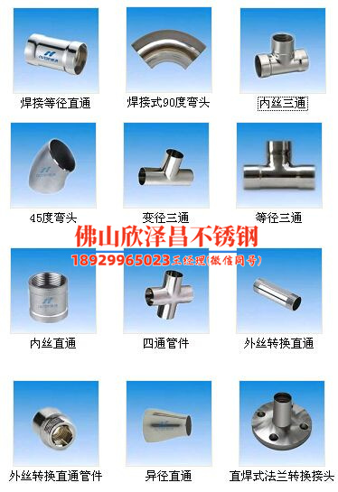 杭州冷軋不銹鋼換熱管廠商(當前分組上游負載已飽和，請稍后再試)