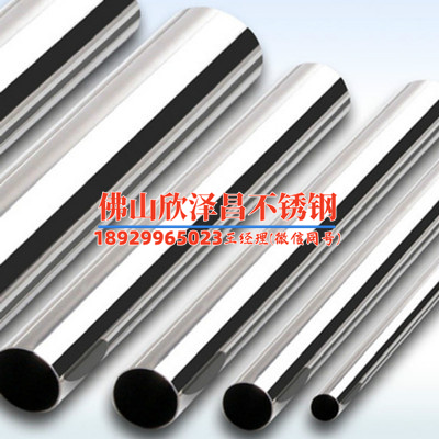 304有色不銹鋼管(探索304有色不銹鋼管的優越性能與廣泛應用領域)