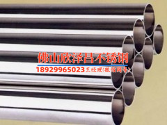 304卡箍不銹鋼管件廠家(304卡箍不銹鋼管件，品質(zhì)保證，專業(yè)廠家供應(yīng))