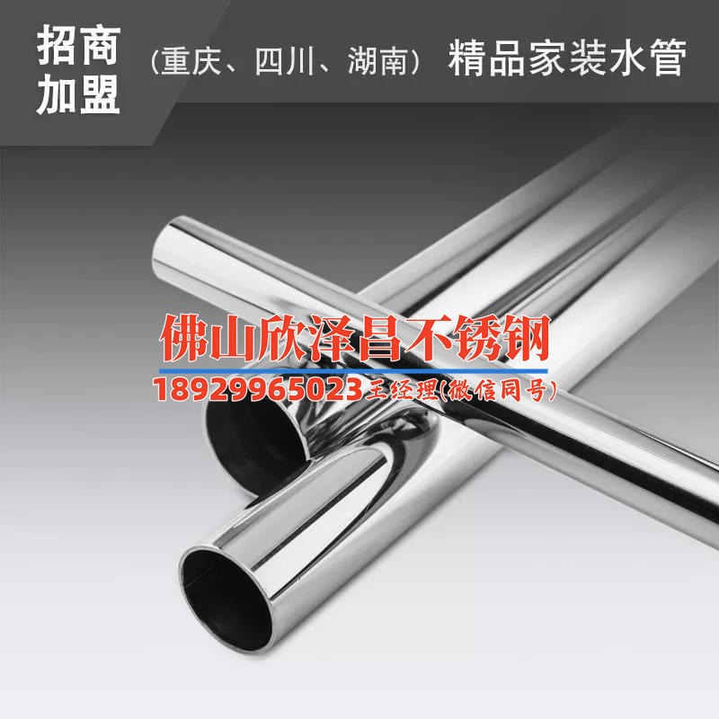 304不銹鋼管42.4(304不銹鋼管42.4：特性、用途與應用)