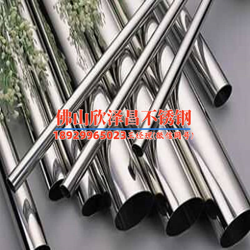 欽州304不銹鋼管(深入探討欽州304不銹鋼管的特點與應用前景解析)