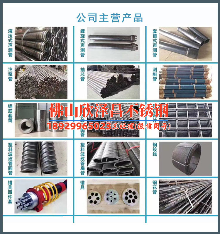 不銹鋼盤管式冷卻器(不銹鋼盤管式冷卻器：高效環保的行業首選)