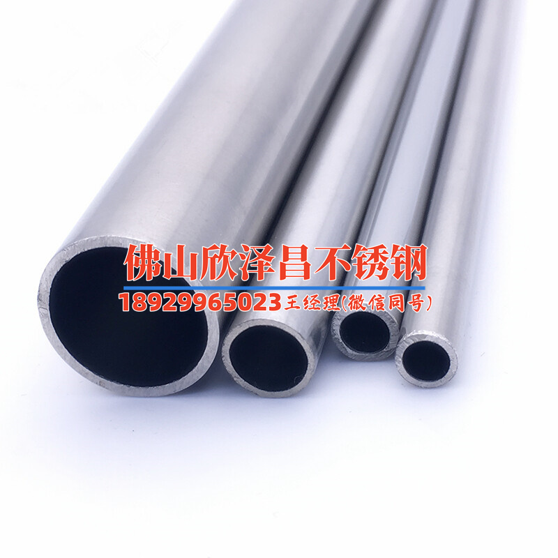 不銹鋼管304價(jià)格查詢(xún)(【304不銹鋼管價(jià)格查詢(xún)，全面了解市場(chǎng)行情】)