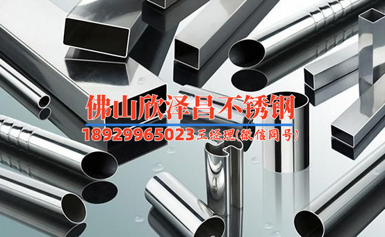 北京304管帽不銹鋼管帽廠家(北京304管帽不銹鋼管帽廠家：專業提供高質量的管帽產品)