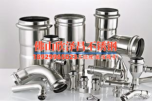 304不銹鋼管耐高溫(耐高溫304不銹鋼管：承受高溫挑戰的堅實保衛)