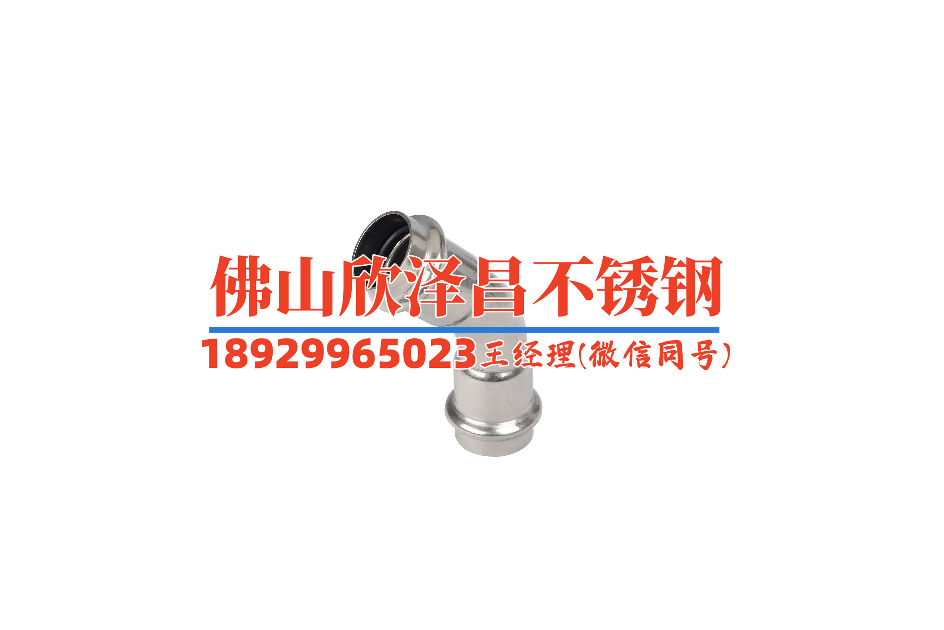 316l不銹鋼管件標(biāo)準(zhǔn)(316L不銹鋼管件標(biāo)準(zhǔn)解讀：質(zhì)量標(biāo)準(zhǔn)、生產(chǎn)工藝與應(yīng)用案例)