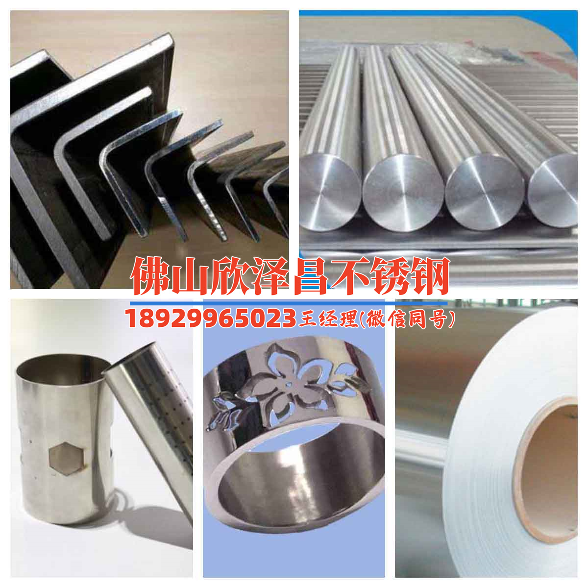 淄博薄壁304不銹鋼管(淄博304不銹鋼管：性能卓越 用途廣泛 詮釋高質量鋼管)