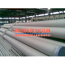 唐山不銹鋼換熱管半成品(唐山不銹鋼換熱管半成品制造技術與應用)