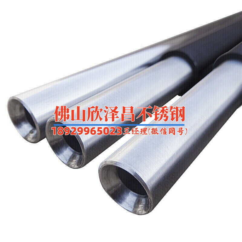 鶴壁304不銹鋼管銷售(鶴壁304不銹鋼管銷售：質(zhì)保可靠，價(jià)格實(shí)惠！)