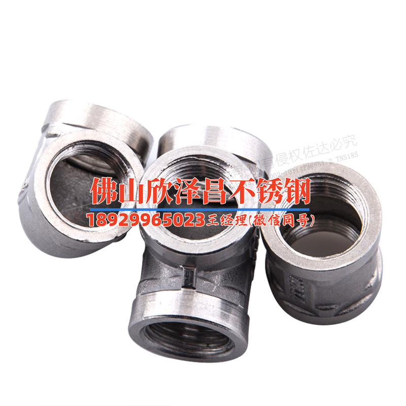 316不銹鋼管 溫度(熱力下的316不銹鋼管：溫度變化中的性能表現與應用探究)