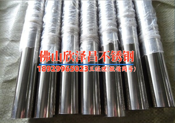 鐵嶺304不銹鋼管廠家(鐵嶺304不銹鋼管廠家：高品質不銹鋼管供應商)