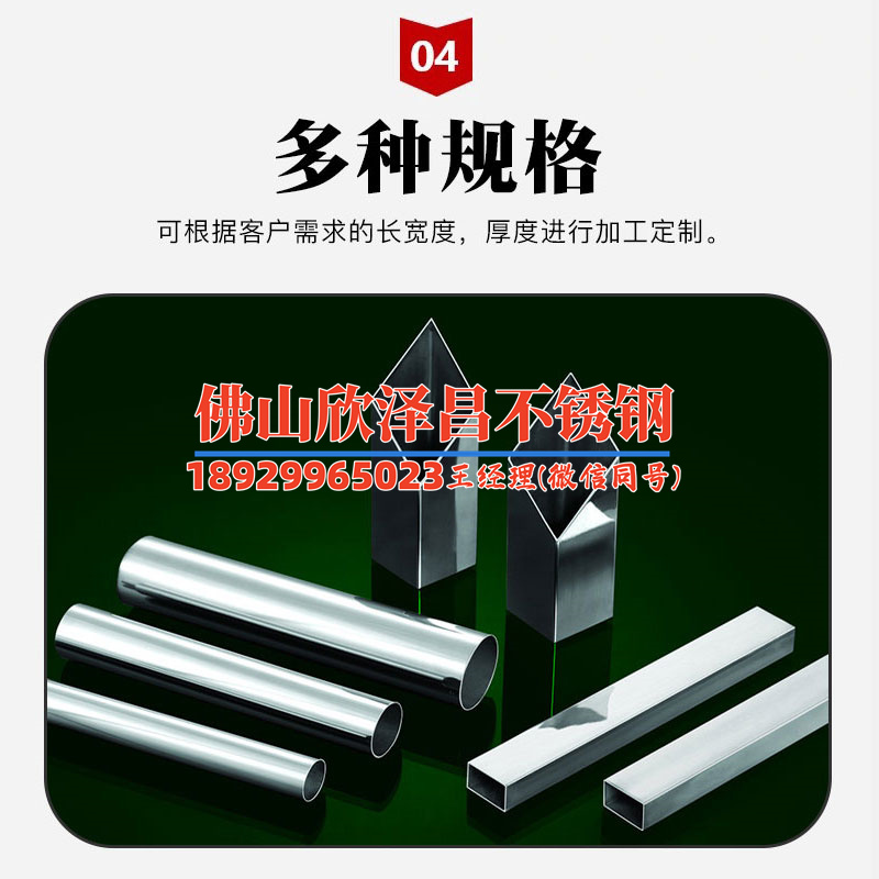 不銹鋼換熱管什么價格(不銹鋼換熱管價格分析及市場趨勢)