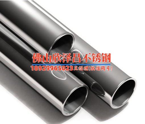 316l無(wú)縫不銹鋼管吉斯特(優(yōu)質(zhì)316L無(wú)縫不銹鋼管吉斯特介紹)